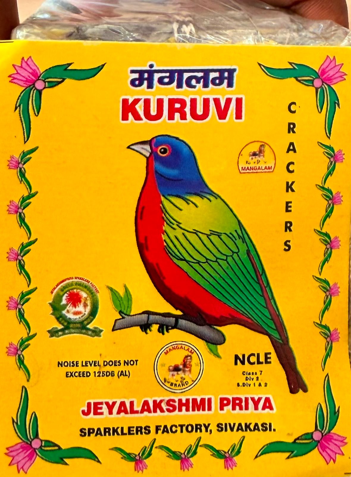 2 3/4kuruvi 125pc BUNDLE